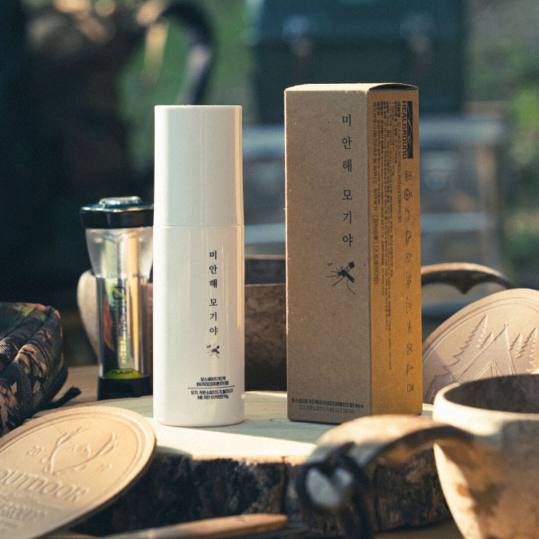 'Sorry Mosquitos' Bug Repellant