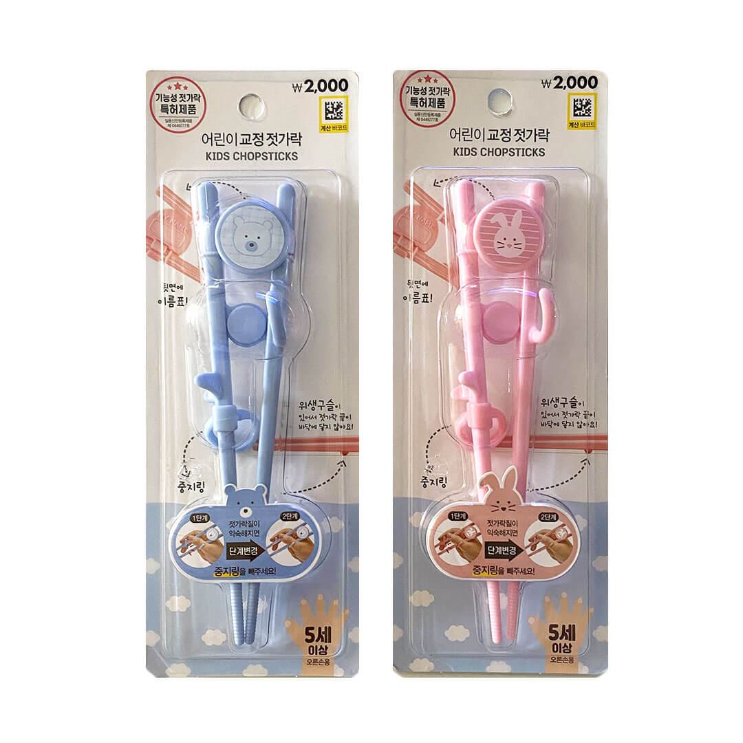 Training Chopsticks for Kids