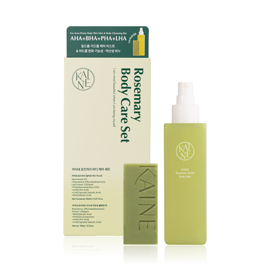Rosemary Body Care Set